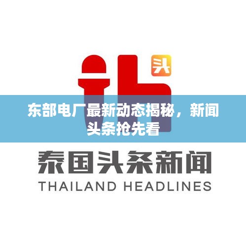 躡蹻檐簦 第2頁