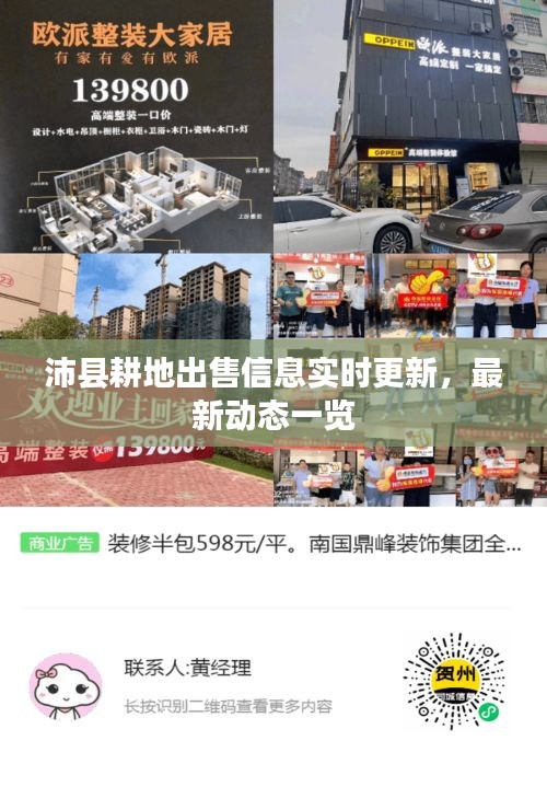 人杰地靈 第2頁