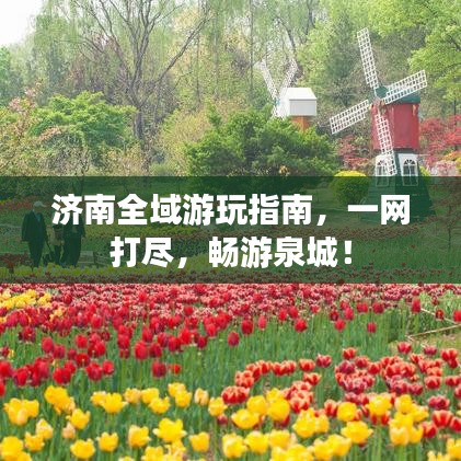大雅君子 第2頁(yè)