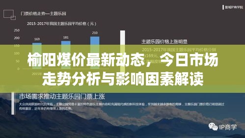 觀往知來 第2頁