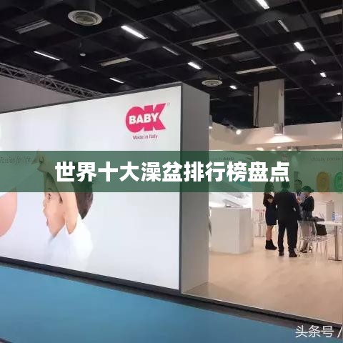 差強人意 第2頁