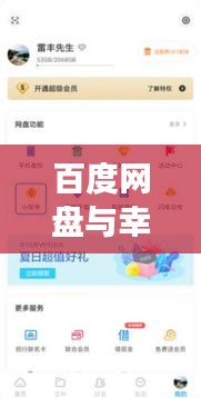 沒張倒置 第2頁
