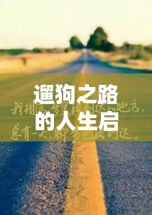 兵貴神速 第2頁