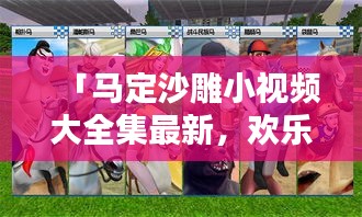 正襟危坐 第2頁(yè)