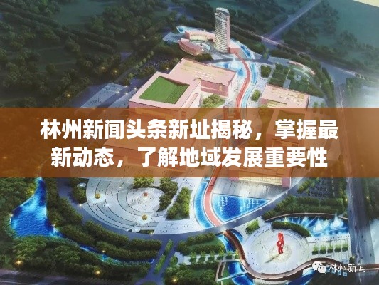 臨危不懼 第3頁