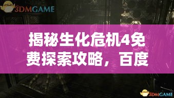 森久 第2頁(yè)