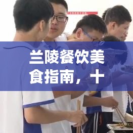 傷弓之鳥 第2頁