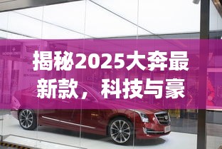 束手就禽 第2頁