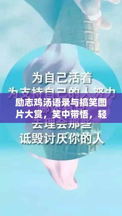 心曠神怡 第2頁