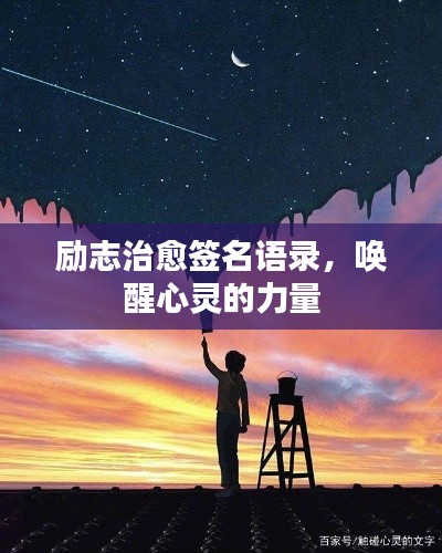 熊經(jīng)鳥申 第3頁