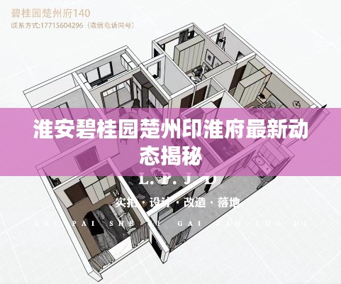 絕代佳人 第2頁