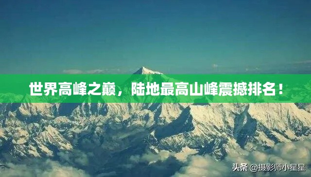 學(xué)貴有疑 第2頁