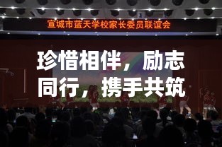 晉惠聞蛙 第2頁(yè)