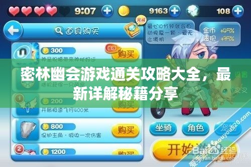 朝飛暮卷 第2頁