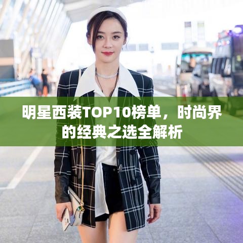 誠心誠意 第2頁