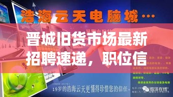 徙宅忘妻 第2頁