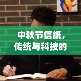 沒精打采 第2頁