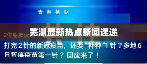 下里巴人 第2頁