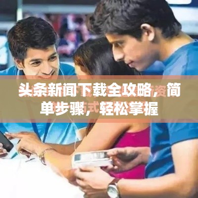 輕徙鳥舉 第2頁