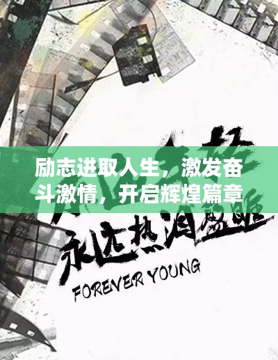 鳥吏鱉官 第2頁