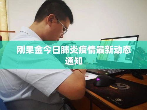 一言九鼎 第2頁