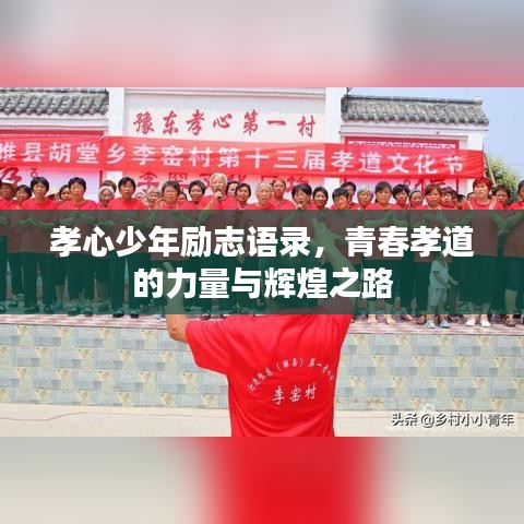 戰(zhàn)天斗地 第2頁