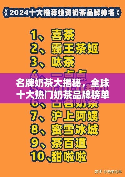 不畏權(quán)貴 第2頁