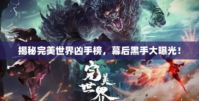 張弛不定 第2頁