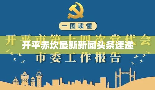 秀色可餐 第2頁