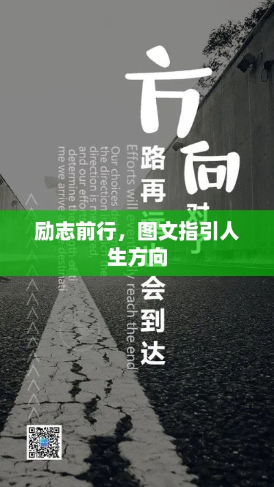 鳥覆危巢 第2頁