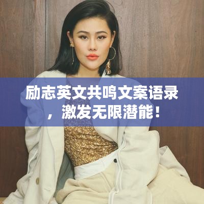 標(biāo)新豎異 第2頁