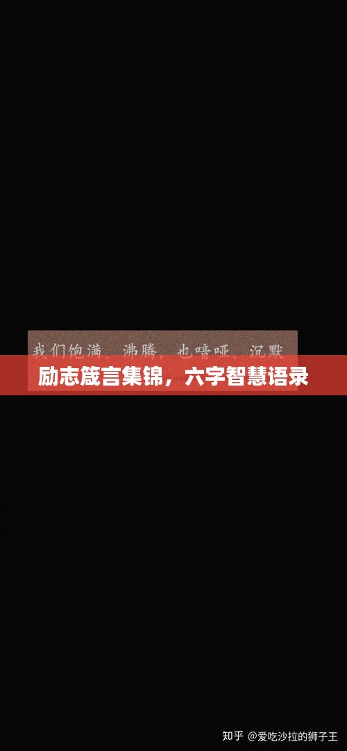 母以子貴 第2頁