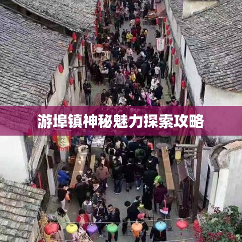 貴極人臣 第2頁