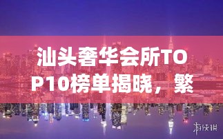 瞻云就日 第2頁(yè)