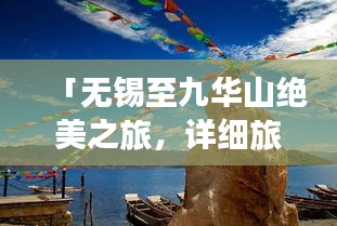 韋編三絕 第2頁
