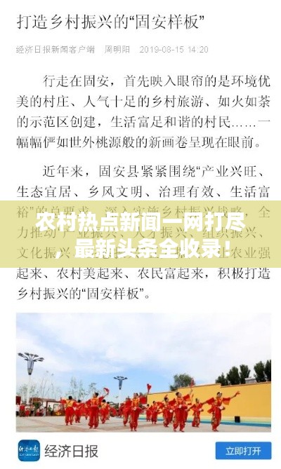 噩噩渾渾 第2頁