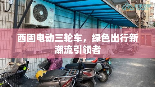 后會無期 第2頁