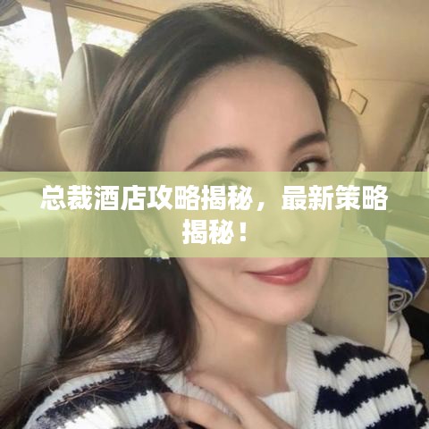 云煙 第2頁