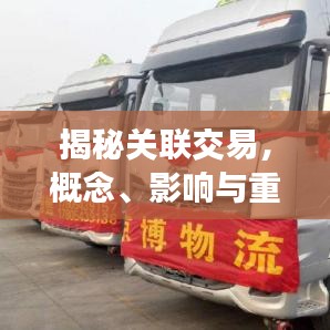 淡泊以明志，寧靜以致遠(yuǎn) 第2頁