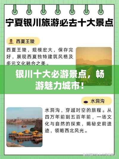 堅(jiān)持不懈 第2頁(yè)