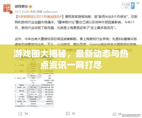 精耕細(xì)作 第2頁(yè)