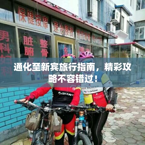 比張比李 第2頁(yè)