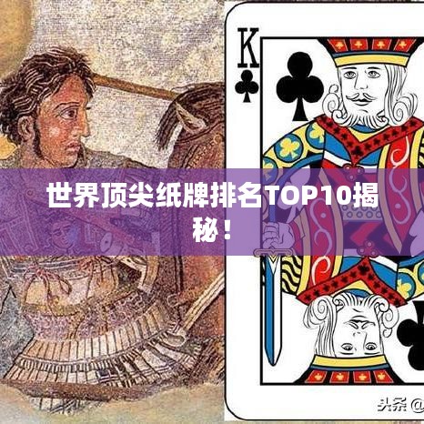 綱挈目張 第2頁