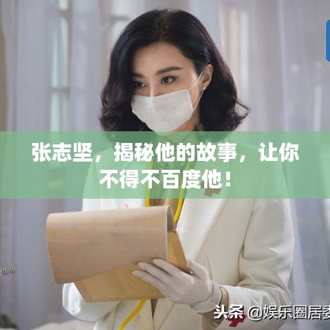 瞋目張膽 第2頁(yè)