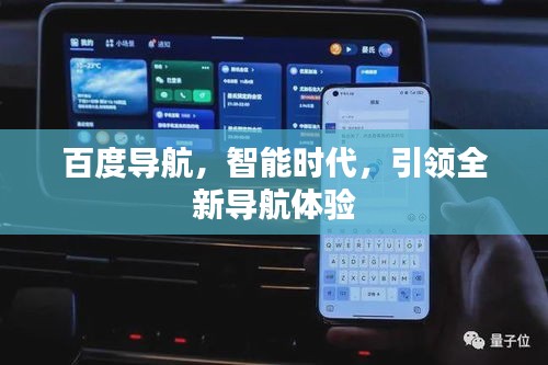 貴不可言 第2頁