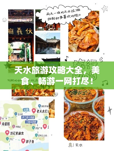 亙古新聞 第2頁