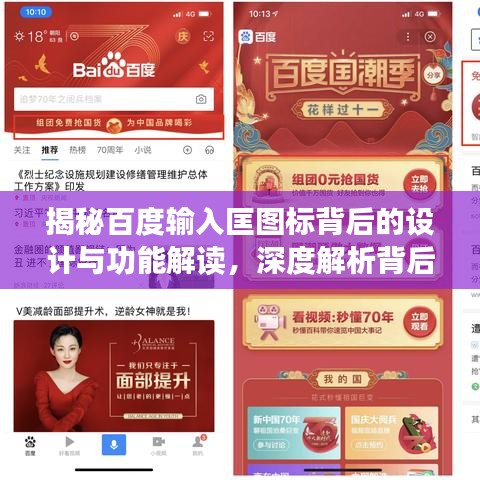 灰飛煙滅 第2頁