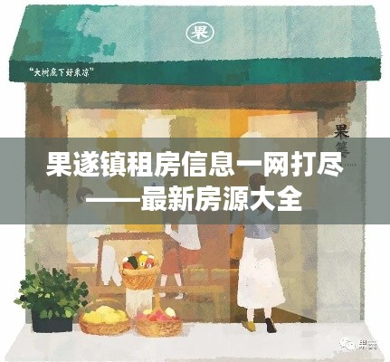 標(biāo)新立異 第2頁