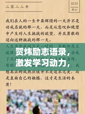 雍榮閑雅 第2頁