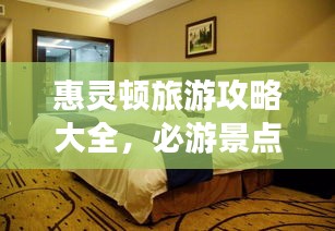 射飛逐走 第2頁(yè)